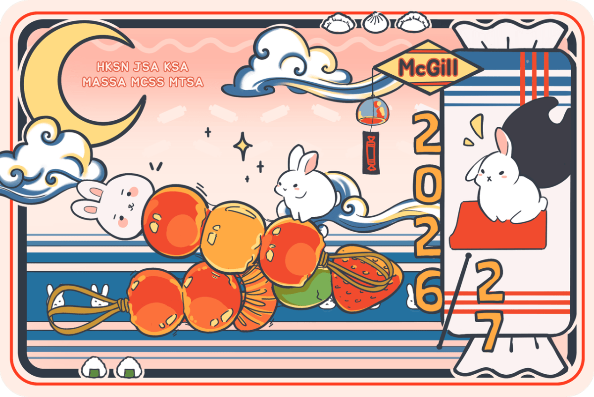 The 2026–27 joint member card, illustrated with rabbits, a crescent moon, and lanterns